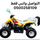 دباب تايوان 4 كفرات - 100cc التوصيل لجميع المناطق