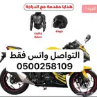 دباب ريس 250cc موديل 2026 التوصيل لجميع المناطق