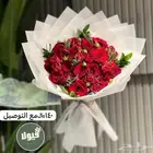 باقة ورد وهدايا
