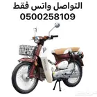 دراجة نارية كلاسيك شبيه الهوندا 110 التوصيل لجميع المناطق