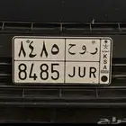 للبيع لوحه