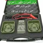 جهاز طيور