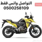 دراجة نارية سوزوكي ادفنشر 250cc Suzuki التوصيل لجميع المناطق