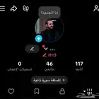 للبيع حسابات تيك توك