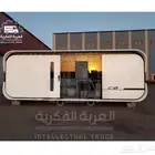 فود ترك تفصيل