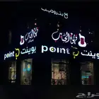 مطبعه  مطبوعات طباعه خطاط دعايه واعلان اكياس كروت ستكرات