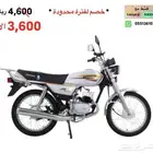 دراجة نارية اكس 100 بعدة اللوان   خصم لفترة محدودة
