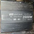 محول رفيق الدرب 2000الواط