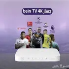 تجديد بي ان سبورت   رسيفرات بي ان سبورت