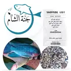 زريعة سمك بلطي بيور