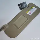 شماسات النترا 2012-2020