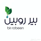 علامة تجارية للبيع