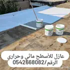 . الدمام الشرقية الخبر
