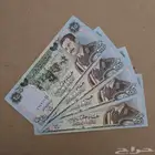 عملة صدام حسين