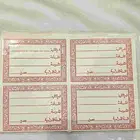 طوابع الزمن الجميل