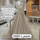 فستان زواج للبيع