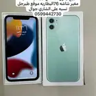 للبيع ايفون 11عادي 128 قيقا مغير شاشه نضيف
