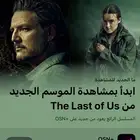 اسعار تبدا ب5.99 ريال فقط
