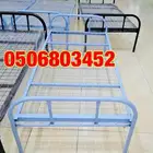 Bunk Beds for labour and home beds