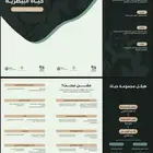 خدمات تصميم بسعر رمزي