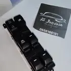 مجموعة تحكم نوافذ سيراتو 2013-2017 افضل سعر