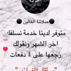 اقساط