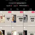 حساب تيك توك للبيع