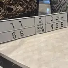 لوحه مميزه 66