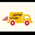 مندوب
