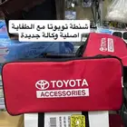 ديكورات و شنطة وكالة و ريش مكيف و مساطر كورولا 2008إلى 2013