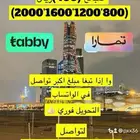 اقساااط سلفه