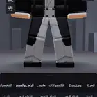 حساب رول قوي للتبديل بحساب ببجي او تيك او روب