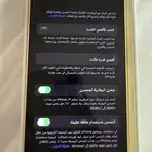 ايفون 14 العادي