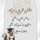 تصاميم تخرج