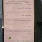 ايفون 12 برو 128 قيقا