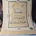 لوحه خط قديمه