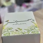 مطبوعات طباعه بوكسات ورقيه أكياس اكواب ورقيه مصنع اكواب