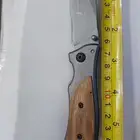 سكين ردادي