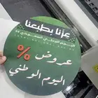 طباعة جميع انواع المطبوعات