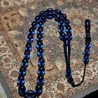 سبحه بكلايت