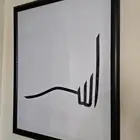 Islamic Art Frame Decoration
