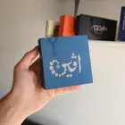 طباعة علب العود والسبحة