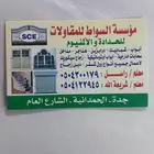 ورشة للحدادا و المنيوم و استينلستيل