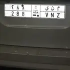 لوحة للبيع مميزه م ن ى 8 8 2