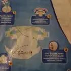 حفاضات اطفال