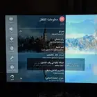 شاشه LG 50 بوصه للبيع