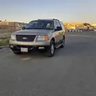 اكسدبشن 2006نظيف