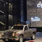 جمس سييرا 2013 منوة المستخدم