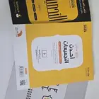 كتاب تحصيلي 2025 مجاني