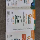كتاب المعاصر 9 الاول والثاني